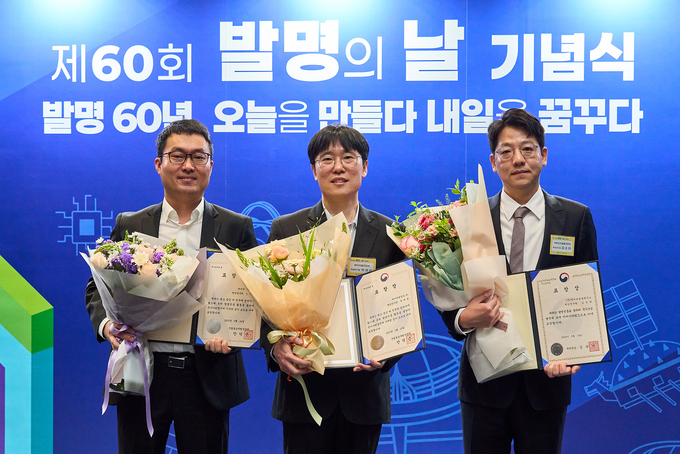 HL만도-HL클레무브 ‘제60회 발명의 날’ 수상