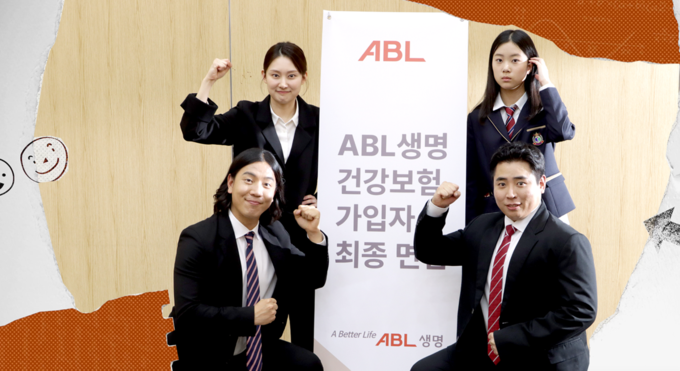 ABL생명, 드라마 ‘보험 가입하려고 면접 보는 세상’ 유튜브 채널에 공개