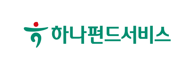 하나펀드서비스, 업계 최초 수탁고 740兆 돌파!!