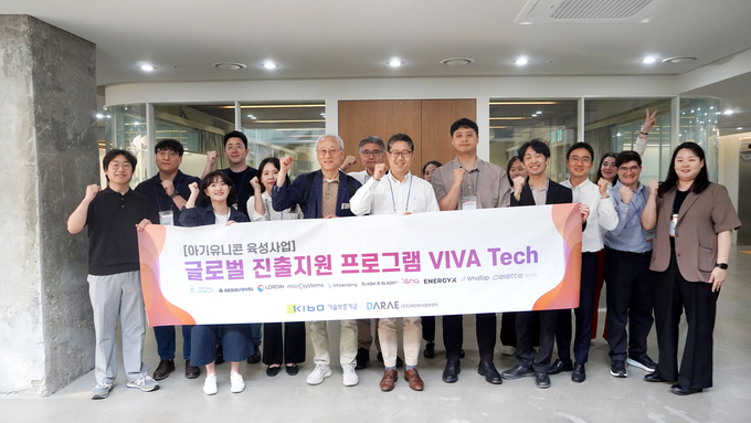 아이앤나, VivaTech 2025 참가… 글로벌 육아 헬스케어 시장 공략 본격 시동