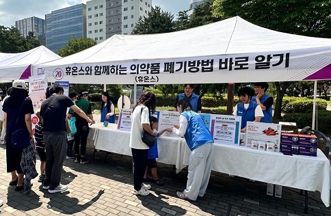 휴온스그룹, ‘세계 환경의 날’ 기념 캠페인 전개