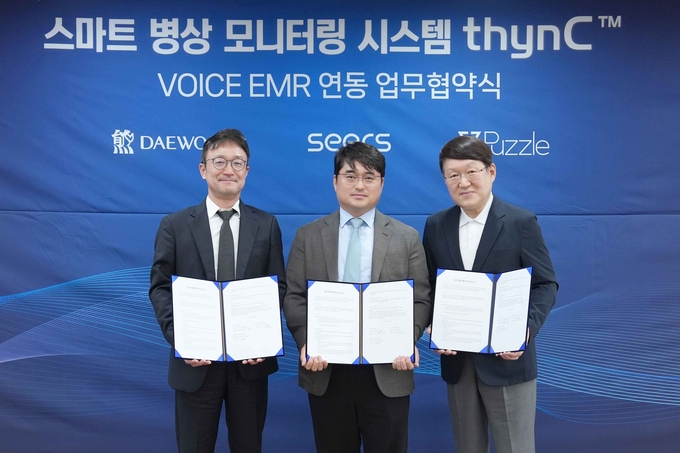 대웅제약, ‘씽크’ AI 보이스 EMR 탑재… 스마트병원 핵심 퍼즐 완성