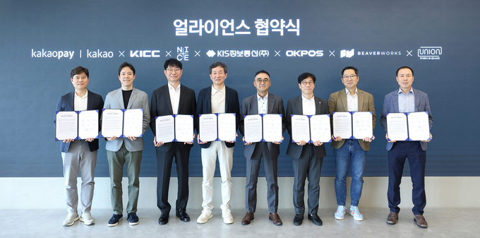 카카오페이, 밴(VAN)・포스(POS)사와 함께 QR오더 생태계 구축하고 소상공인 비용 부담 낮춘다