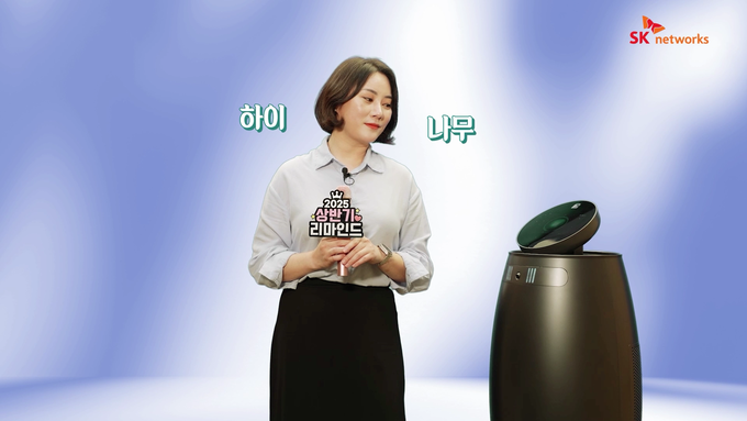 SK네트웍스, 상반기 리마인드 “나무엑스 쇼케이스 등 뜻 깊었다”