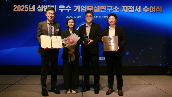 차바이오텍 ‘CHA 줄기세포연구소’ ‘최우수 기업연구소’ 선정, "과기정통부 장관 표창"