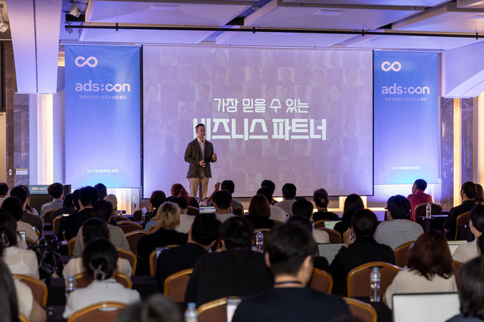 쿠팡, 중소상공인 위한 판매 설명회…실질 성장 돕는 소통의 장 열어