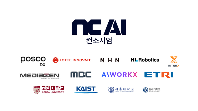 NC AI, '독자 AI'를 위한 최고의 ‘그랜드 컨소시엄’ 구성