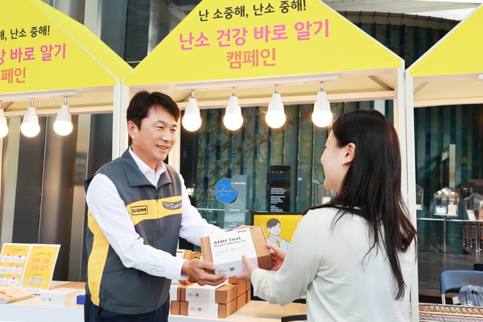 KB손해보험, 저출생 극복 위한 제도 확대… “일하며 아이 키우기 좋은 환경 만든다”