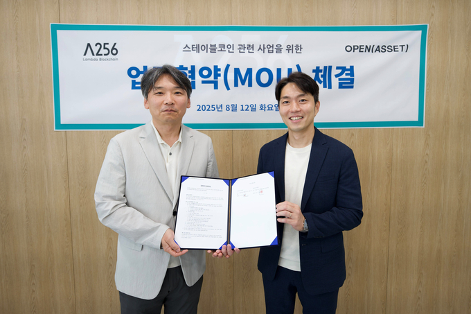 람다256 노딧, 오픈에셋과 스테이블코인 사업 업무협약 체결