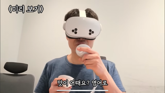블루바이저시스템즈, AI 로봇을 원격 조종해 다양한 일을 할 수 있는 파일럿 앱 론칭