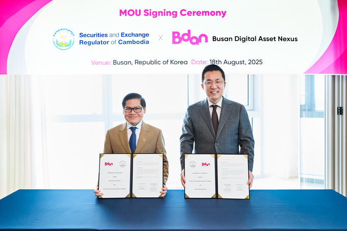 부산디지털자산거래소 비단(Bdan), 캄보디아 증권감독위원회와 '블록체인 시티 부산' 도시 모델 수출 업무협약