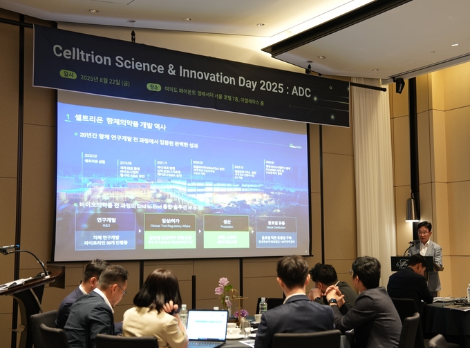 셀트리온, 첫 R&D 행사 ‘사이언스&이노베이션 데이’ 개최