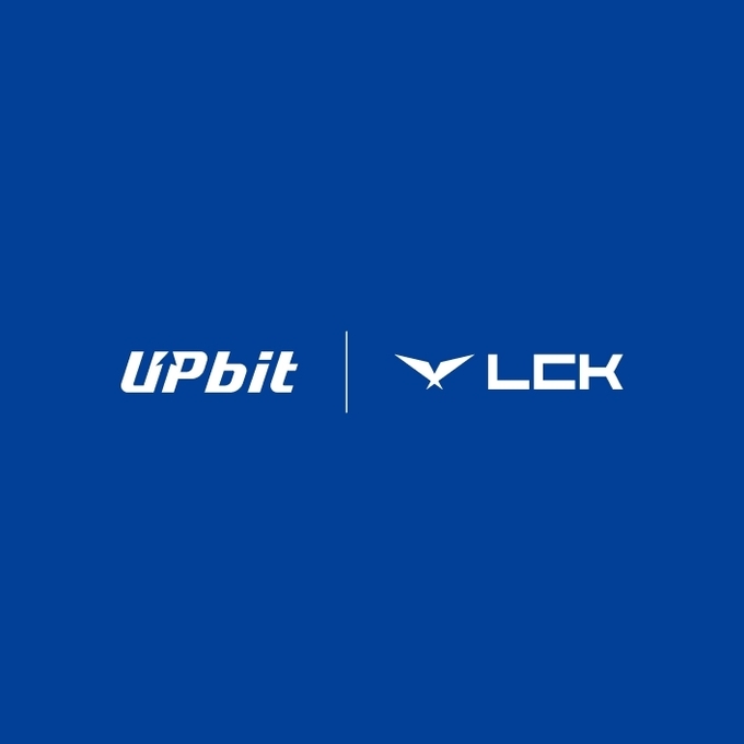 업비트, 2025 LCK 공식 스폰서십 체결