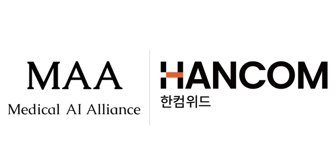 한컴위드, 국내 최대 의료 AI 연합 MAA 합류 보안·헬스케어 융합 신사업 본격화