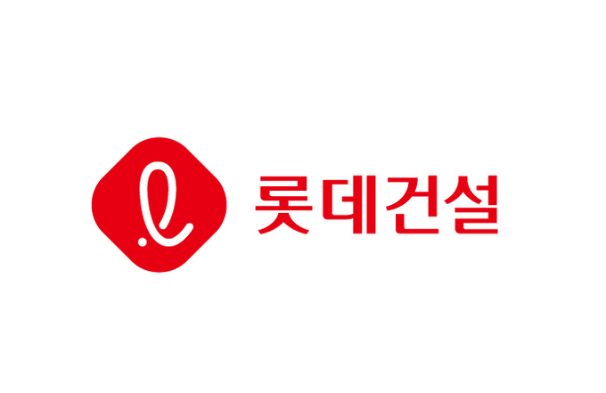 롯데건설, 66주년 창립기념일 맞아 임직원 포상