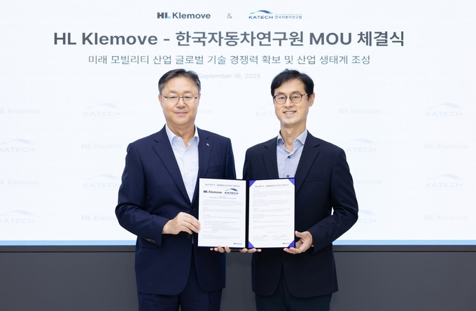 HL클레무브-한국자동차연구원 미래모빌리티 산업 기술 협력 MOU 체결