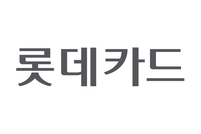 롯데카드 조좌진 대표이사, "사이버 침해 사고 언론 브리핑"[원본]