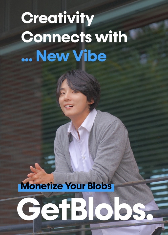 글로벌 디지털 콘텐츠 마켓 겟블롭스, 배우 윤시윤 공식 모델 발탁