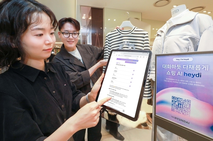 “이런 선물 어때요?” … 현대백화점, AI 쇼핑 어시스턴트 본격 확대