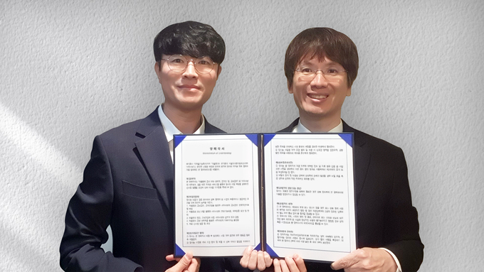 대체불가능회사, 코넛코인 생태계 확장 위해 서울다나운네트워크와 전략적 MOU 체결