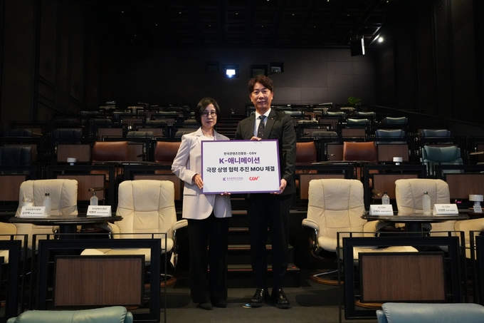 CGV에서 'K-애니메이션' 만나보세요!