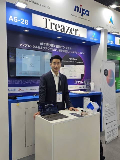 트레져러, 일본 ‘Japan IT Week 2025’ 공동관 참가… AI 기반 글로벌 금융 인텔리전스 선보인다