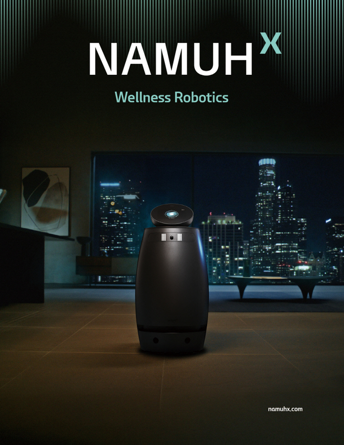 세계 최초 웰니스 로봇 ‘나무엑스’, 그랜드 런칭…시장 공략 본격화