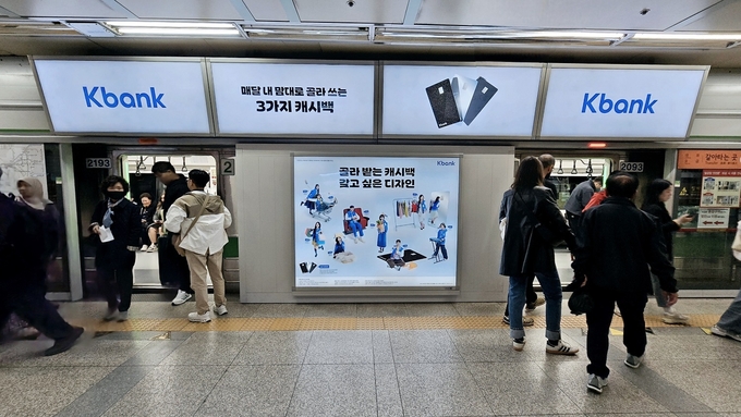 케이뱅크, 대학생 크리에이터가 모델로 떴다!.. ONE체크카드·데굴데굴 농장 적금 광고 Start