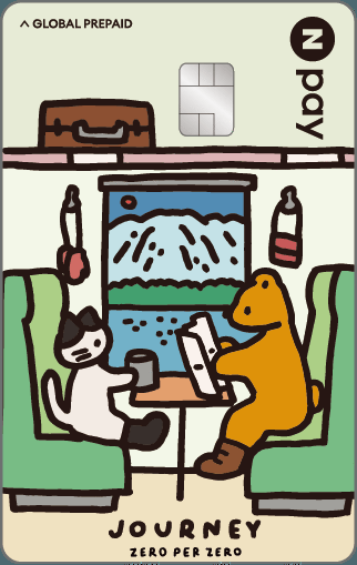 Npay 머니카드, BC 브랜드 입고 한정판으로 새롭게 선봬