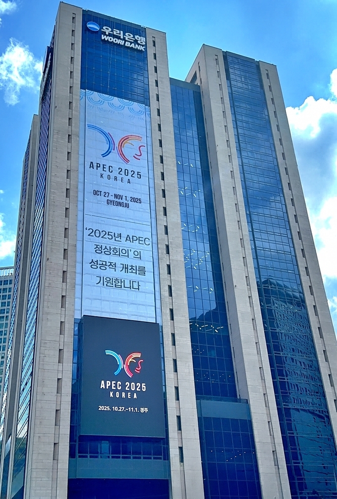 우리銀, ㈜큐뱅과 손잡고 ‘전세계 QR 결제 서비스’ 추진