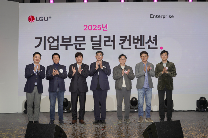 LG유플러스, 우수 파트너사와 2025 성장 비전 공유