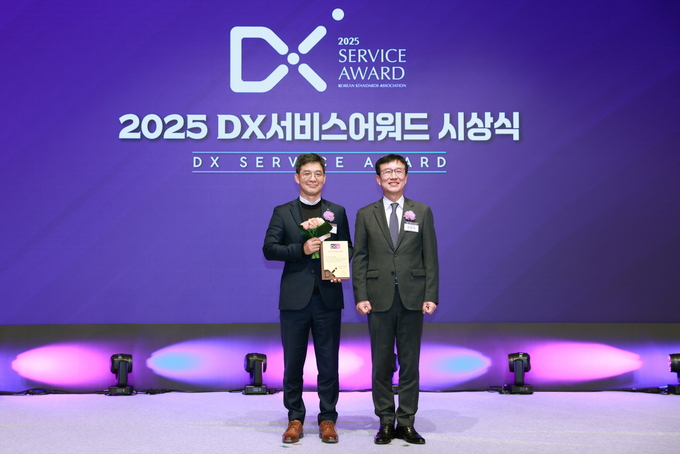KB국민은행, ‘2025 DX서비스어워드’ 월드그랑프리 수상