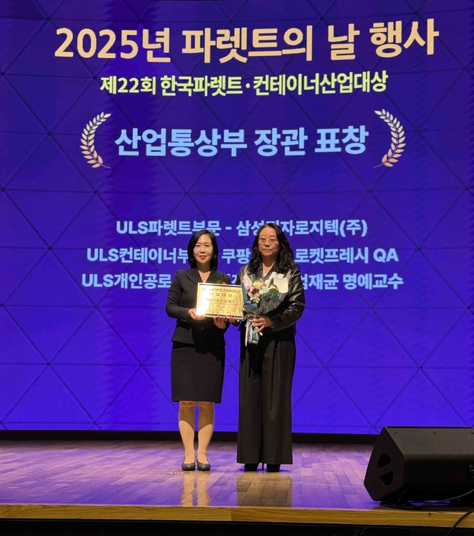 쿠팡, 산업부장관 표창 수상..."신선식품 새벽배송 혁신으로 품질 안전성 높여"