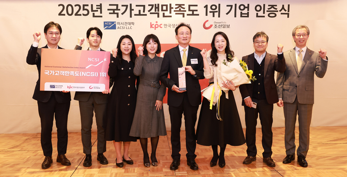 KB국민은행, 2025년 국가고객만족도(NCSI) 시중은행부문 1위