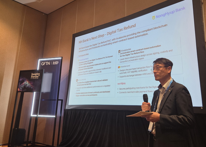 NH농협은행, 블록체인 기반 ‘택스리펀드 디지털화’ 추진