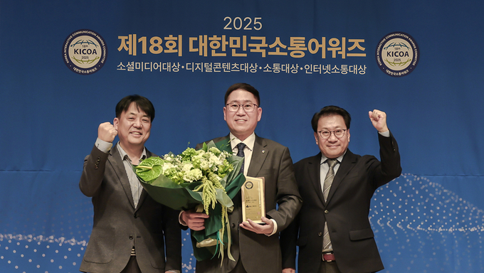 DB손해보험, 대한민국 소통어워즈 ‘올해의 소통대상(LEADING STAR)’ 수상