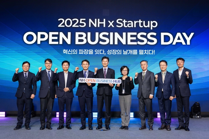 NH농협은행, '2025 NH오픈비즈니스데이' 개최