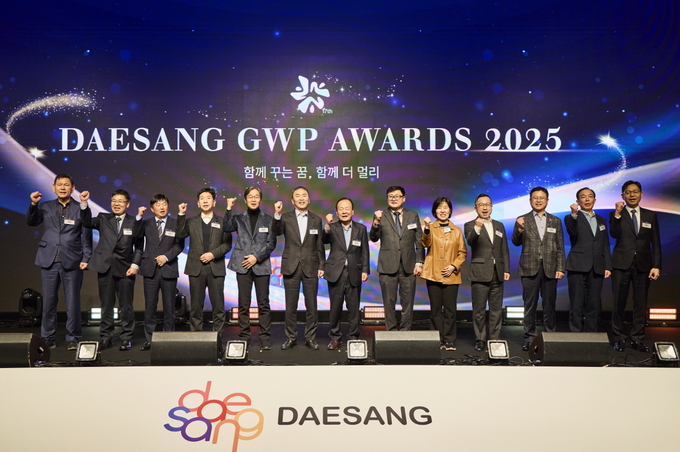 대상, ‘GWP AWARDS 2025’ 성료…파트너십 기반의 동반성장 체계 강화