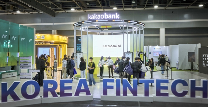 "AI로 금융생활을 편리하게" ... 카카오뱅크, '코리아 핀테크 위크 2025' 참여