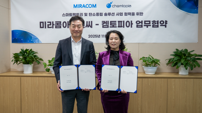 국내 제조업 탄소감축 본격 지원…미라콤-켐토피아 MOU 체결