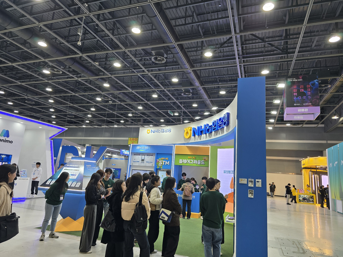 NH농협은행, ‘코리아 핀테크위크 2025’에서 AI기반 차세대 금융서비스 선보여