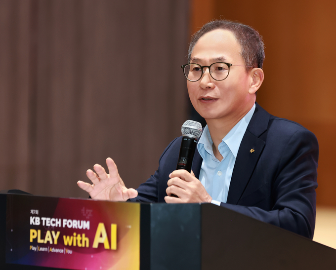 KB금융, '제7회 KB테크포럼 PLAY with AI' 개최