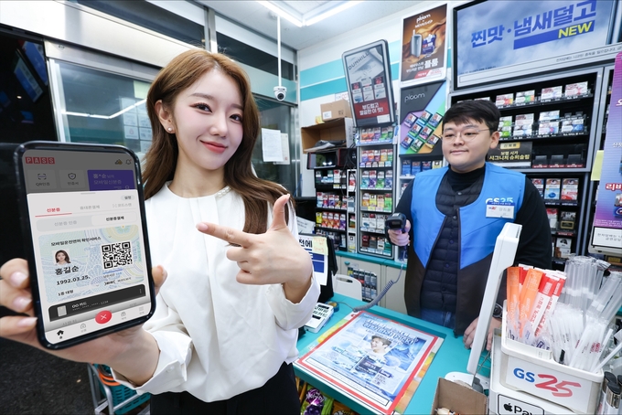 신분증 확인과 결제를 한 번에.. 통신 3사 ‘PASS 신분증결제’ 서비스 출시