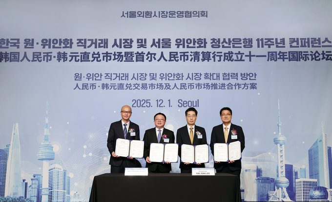 KB국민은행, 교통은행과 중국 국가 결제망 연계를 위한 업무협약 체결