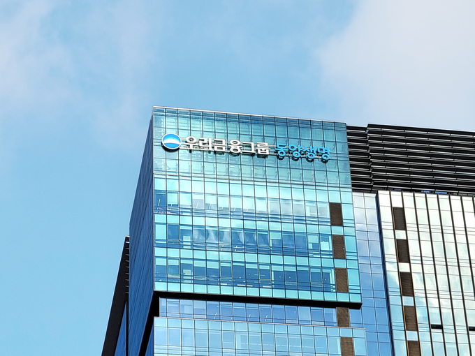 우리금융그룹 동양생명, ‘가족친화인증기업’ 재인증 획득