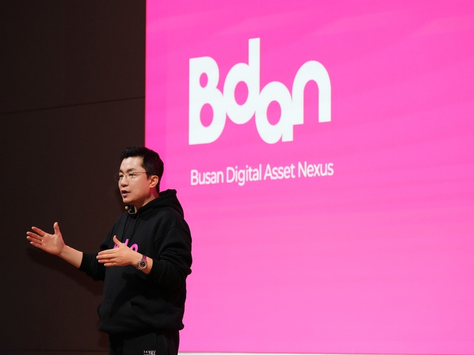 부산디지털자산거래소(Bdan), 최대주주로 ㈜포커스에이아이 참여… “기술과 재무의 전략적 파트너 동시 확보”