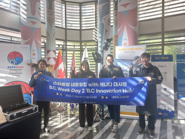 제2서울핀테크랩, 핀테크 스타트업의 북미 진출을 위한 네트워킹 지원