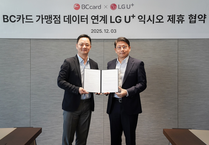 BC카드, LGU+에 AI 활용한 실시간 결제 데이터 제공
