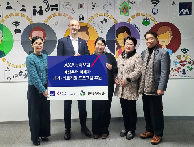 악사손보, 세계 여성폭력 추방 주간 맞아 ‘여성폭력 피해자 심리·의료지원 프로그램’ 후원