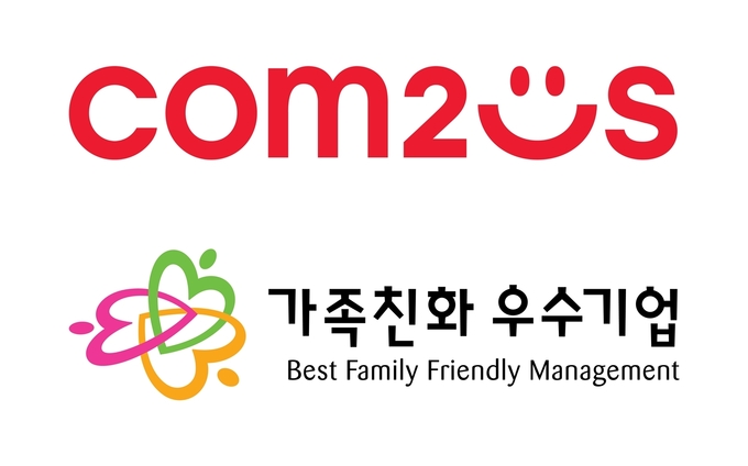 컴투스, 성평등가족부 ‘가족친화인증기업’ 선정